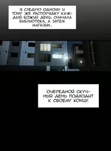 Page 10 of Share Girlfriend | Обмен девушкой - preview thumbnail