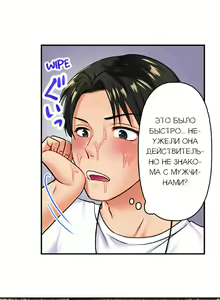 Page 16 of Girls' Island: Only I Can Fuck Them All! | Остров девушек: только я могу трахать их всех! - preview thumbnail