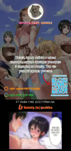 Page 55 of Girls' Island: Only I Can Fuck Them All! | Остров девушек: только я могу трахать их всех! - preview thumbnail