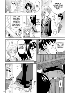 Page 9 of Nagato Yuki no Nikuyoku - preview thumbnail