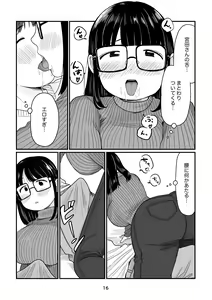 Page 16 of Ame no Hi no Hajimete - preview thumbnail