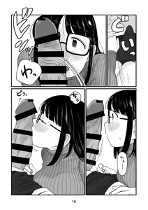 Page 18 of Ame no Hi no Hajimete - preview thumbnail