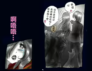 Page 52 of Kyousei Nyotaika Ani - preview thumbnail