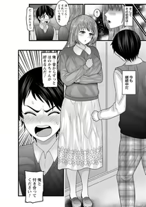 Page 107 of comic Trigger vol. 01 - preview thumbnail