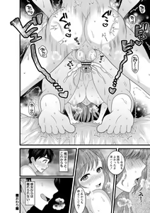 Page 127 of comic Trigger vol. 01 - preview thumbnail