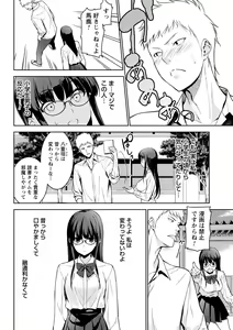 Page 27 of comic Trigger vol. 01 - preview thumbnail