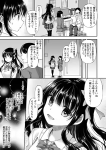 Page 82 of comic Trigger vol. 01 - preview thumbnail