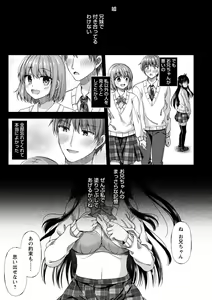 Page 86 of comic Trigger vol. 01 - preview thumbnail