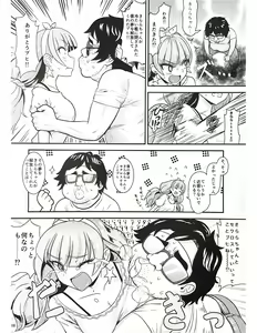 Page 16 of CURE-H - preview thumbnail