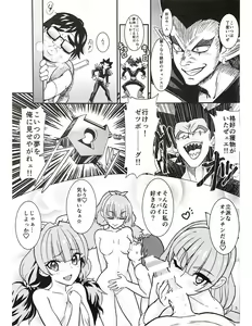 Page 3 of CURE-H - preview thumbnail