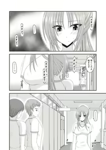 Page 101 of Roshutsu Shoujo Yuugi Kan ~Akira Shojo Soushitsu Hen~ - preview thumbnail