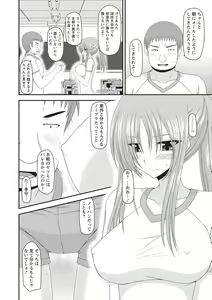 Page 103 of Roshutsu Shoujo Yuugi Kan ~Akira Shojo Soushitsu Hen~ - preview thumbnail
