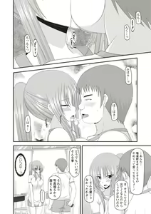 Page 105 of Roshutsu Shoujo Yuugi Kan ~Akira Shojo Soushitsu Hen~ - preview thumbnail