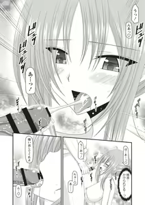 Page 113 of Roshutsu Shoujo Yuugi Kan ~Akira Shojo Soushitsu Hen~ - preview thumbnail