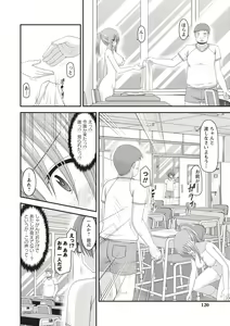 Page 115 of Roshutsu Shoujo Yuugi Kan ~Akira Shojo Soushitsu Hen~ - preview thumbnail