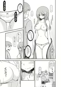 Page 12 of Roshutsu Shoujo Yuugi Kan ~Akira Shojo Soushitsu Hen~ - preview thumbnail