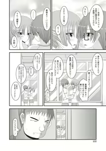 Page 127 of Roshutsu Shoujo Yuugi Kan ~Akira Shojo Soushitsu Hen~ - preview thumbnail