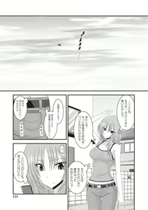 Page 128 of Roshutsu Shoujo Yuugi Kan ~Akira Shojo Soushitsu Hen~ - preview thumbnail