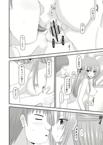 Page 133 of Roshutsu Shoujo Yuugi Kan ~Akira Shojo Soushitsu Hen~ - preview thumbnail