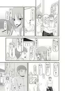 Page 136 of Roshutsu Shoujo Yuugi Kan ~Akira Shojo Soushitsu Hen~ - preview thumbnail
