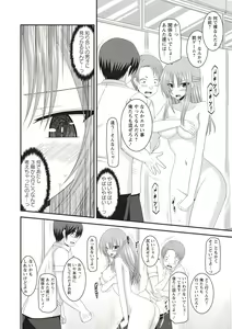 Page 145 of Roshutsu Shoujo Yuugi Kan ~Akira Shojo Soushitsu Hen~ - preview thumbnail