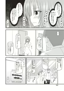 Page 157 of Roshutsu Shoujo Yuugi Kan ~Akira Shojo Soushitsu Hen~ - preview thumbnail