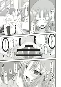 Page 174 of Roshutsu Shoujo Yuugi Kan ~Akira Shojo Soushitsu Hen~ - preview thumbnail