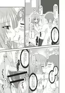 Page 178 of Roshutsu Shoujo Yuugi Kan ~Akira Shojo Soushitsu Hen~ - preview thumbnail