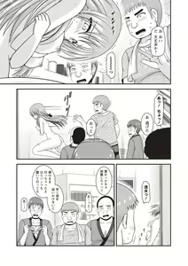 Page 28 of Roshutsu Shoujo Yuugi Kan ~Akira Shojo Soushitsu Hen~ - preview thumbnail