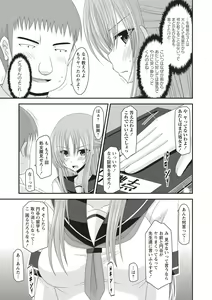 Page 34 of Roshutsu Shoujo Yuugi Kan ~Akira Shojo Soushitsu Hen~ - preview thumbnail