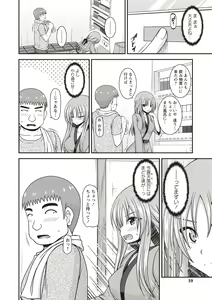 Page 5 of Roshutsu Shoujo Yuugi Kan ~Akira Shojo Soushitsu Hen~ - preview thumbnail