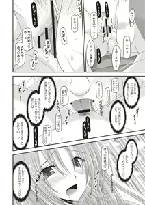 Page 65 of Roshutsu Shoujo Yuugi Kan ~Akira Shojo Soushitsu Hen~ - preview thumbnail