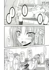 Page 67 of Roshutsu Shoujo Yuugi Kan ~Akira Shojo Soushitsu Hen~ - preview thumbnail