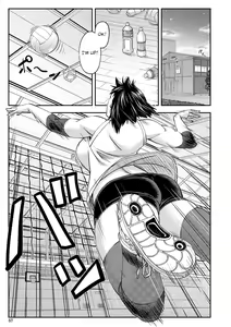 Page 56 of Yatte Minakerya Wakaranai | I Would Not Know Unless I Try Fucking - preview thumbnail