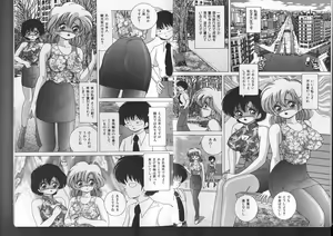 Page 3 of Joshidaisei Emi no Chiniku Choukyou Monogatari - Emi, Student of Univercity Discipline Story of Shameful Flesh. - preview thumbnail