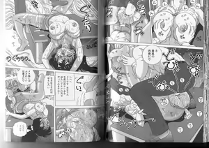 Page 81 of Joshidaisei Emi no Chiniku Choukyou Monogatari - Emi, Student of Univercity Discipline Story of Shameful Flesh. - preview thumbnail