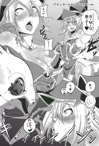 Page 3 of "A" no Shinshoku - preview thumbnail