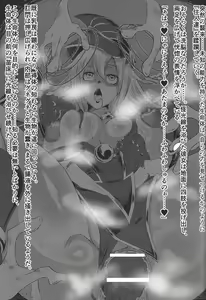 Page 4 of "A" no Shinshoku - preview thumbnail