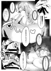 Page 9 of Futanari Sanctuary no Sei Jijou - preview thumbnail