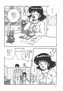 Page 114 of Great Discovery - preview thumbnail