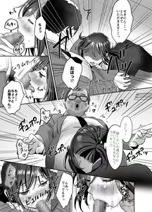 Page 30 of Shinjin OL-chan no Yuuutsu -Jisseki Tobikomi Makura Eigyou Hen- - preview thumbnail
