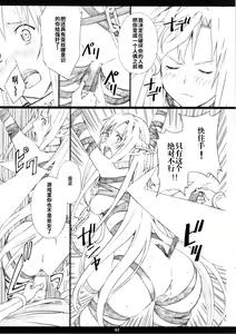 Page 3 of AMO18 Kin - preview thumbnail