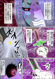 Page 51 of 20xx-Toshi Ore O Mikudasu Andoroido Ni Eromoddo Ire Tatta - preview thumbnail