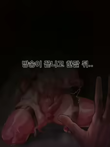 Page 177 of 라비아타의 이중생활 - preview thumbnail