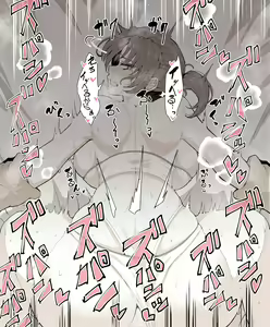 Page 40 of ブーディカいちゃいちゃ - preview thumbnail