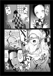 Page 21 of Hinokami Sex. - preview thumbnail