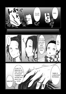 Page 22 of Hinokami Sex. - preview thumbnail