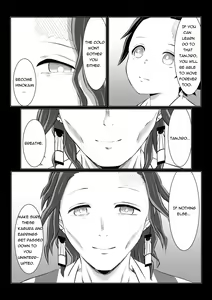Page 23 of Hinokami Sex. - preview thumbnail