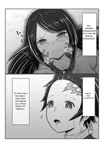 Page 31 of Hinokami Sex. - preview thumbnail