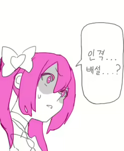 Mahou Shoujo | 마법소녀 인격배설 — hentai manga cover on Fhentai